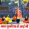 About Lal Chunariya Le Aayi Maa Song